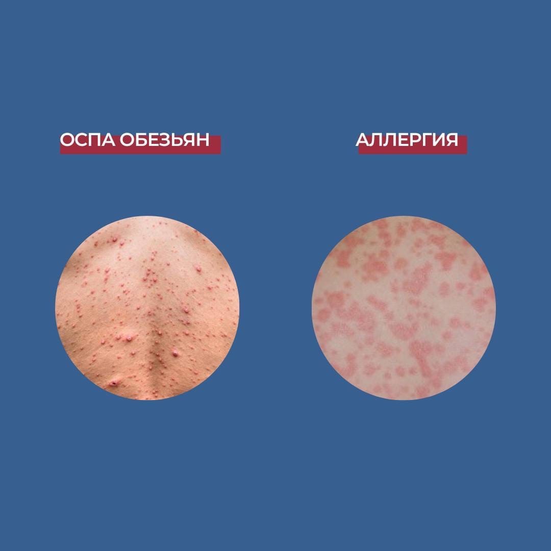 Информация